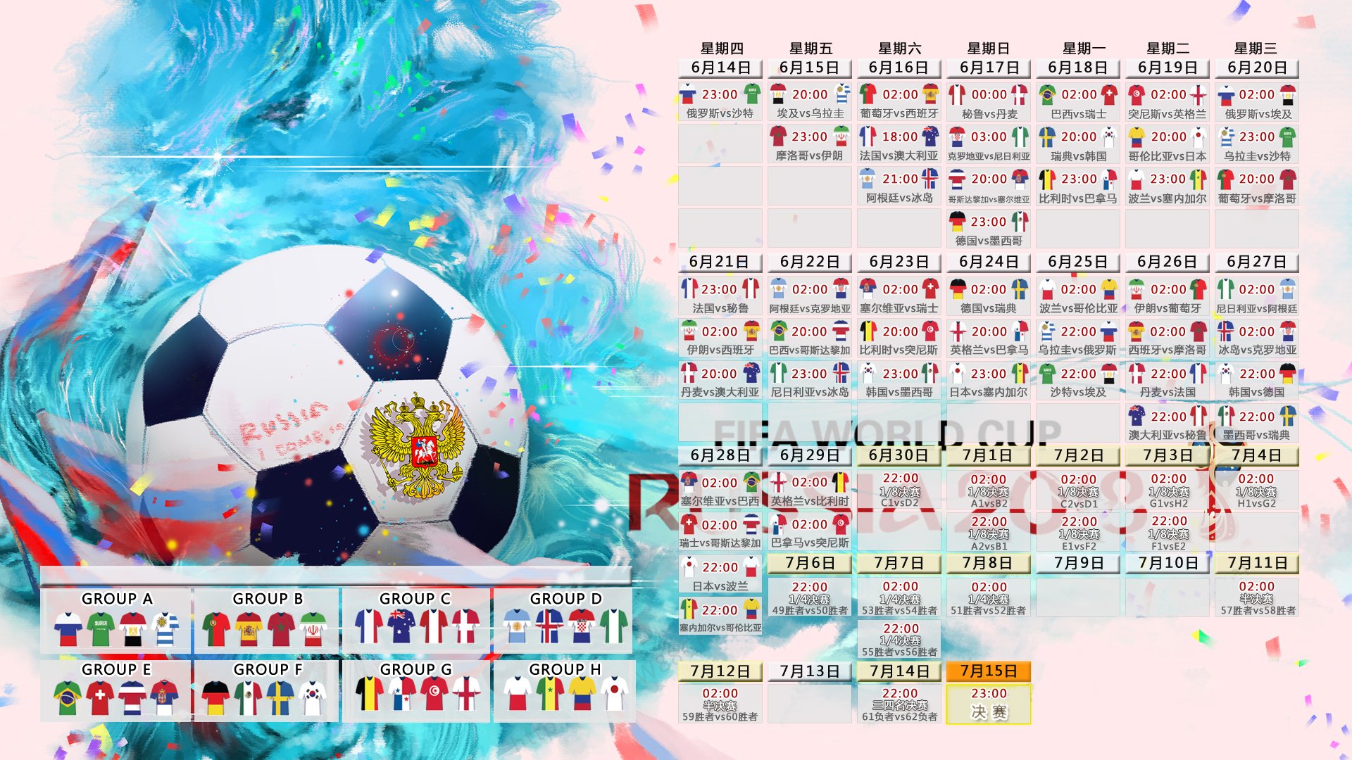 世界花式单板公益营学员创作展全国巡展第六季启动，单板花式名称